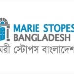 মেরী স্টোপস দেবে নার্স নিয়োগ বয়সসীমা নেই Mary Stopes Bangladesh Seeks Female Nurses