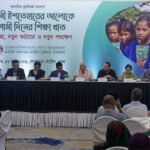 শিশুশ্রম বৃদ্ধি ও শিক্ষাক্ষেত্রে সংকট Child Labour Surges Amid Education and Economic Pressures