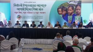 শিশুশ্রম বৃদ্ধি ও শিক্ষাক্ষেত্রে সংকট শিশুশ্রম বৃদ্ধি ও শিক্ষাক্ষেত্রে সংকট