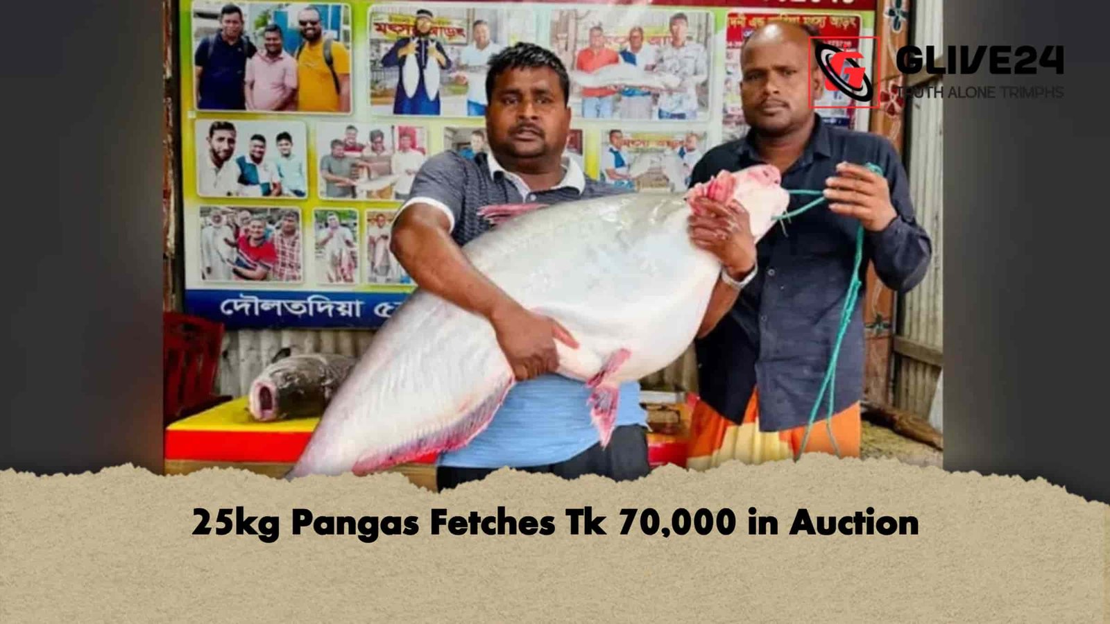 25kg Pangas Fetches Tk 70,000 in Auction