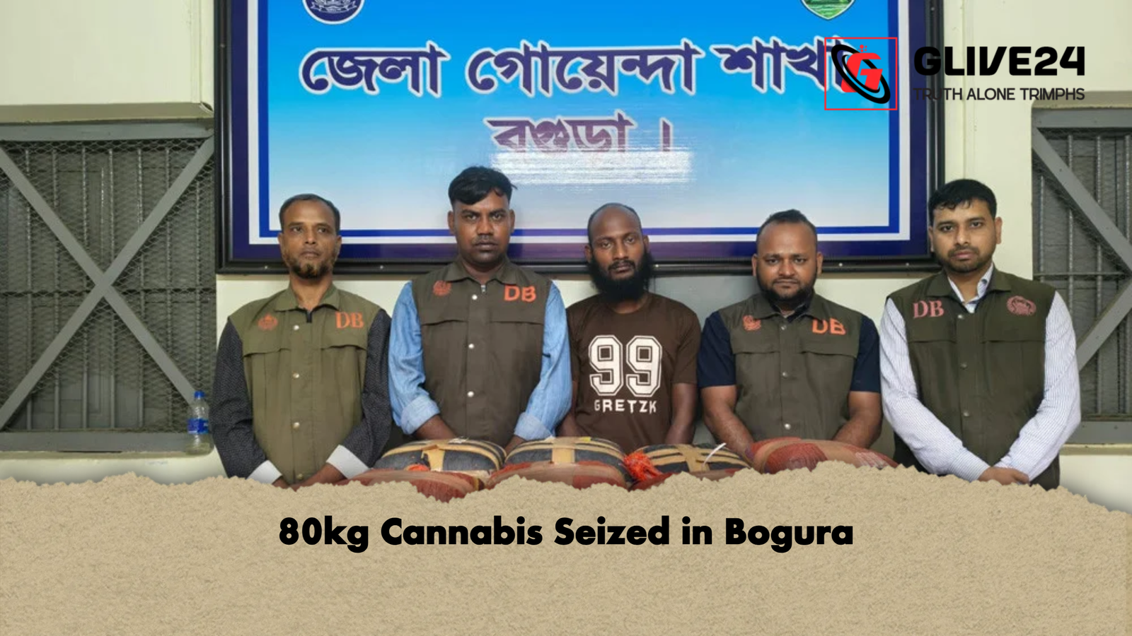80kg Cannabis Seized in Bogura 80kg Cannabis Seized in Bogura