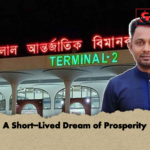 A Short Lived Dream of Prosperity A Short-Lived Dream of Prosperity