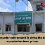 A murder case accused is sitting the SSC examination from prison A murder case accused is sitting the SSC examination from prison.