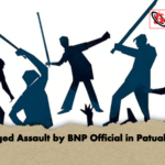 Alleged Assault by BNP Official in Patuakhali Alleged Assault by BNP Official in Patuakhali