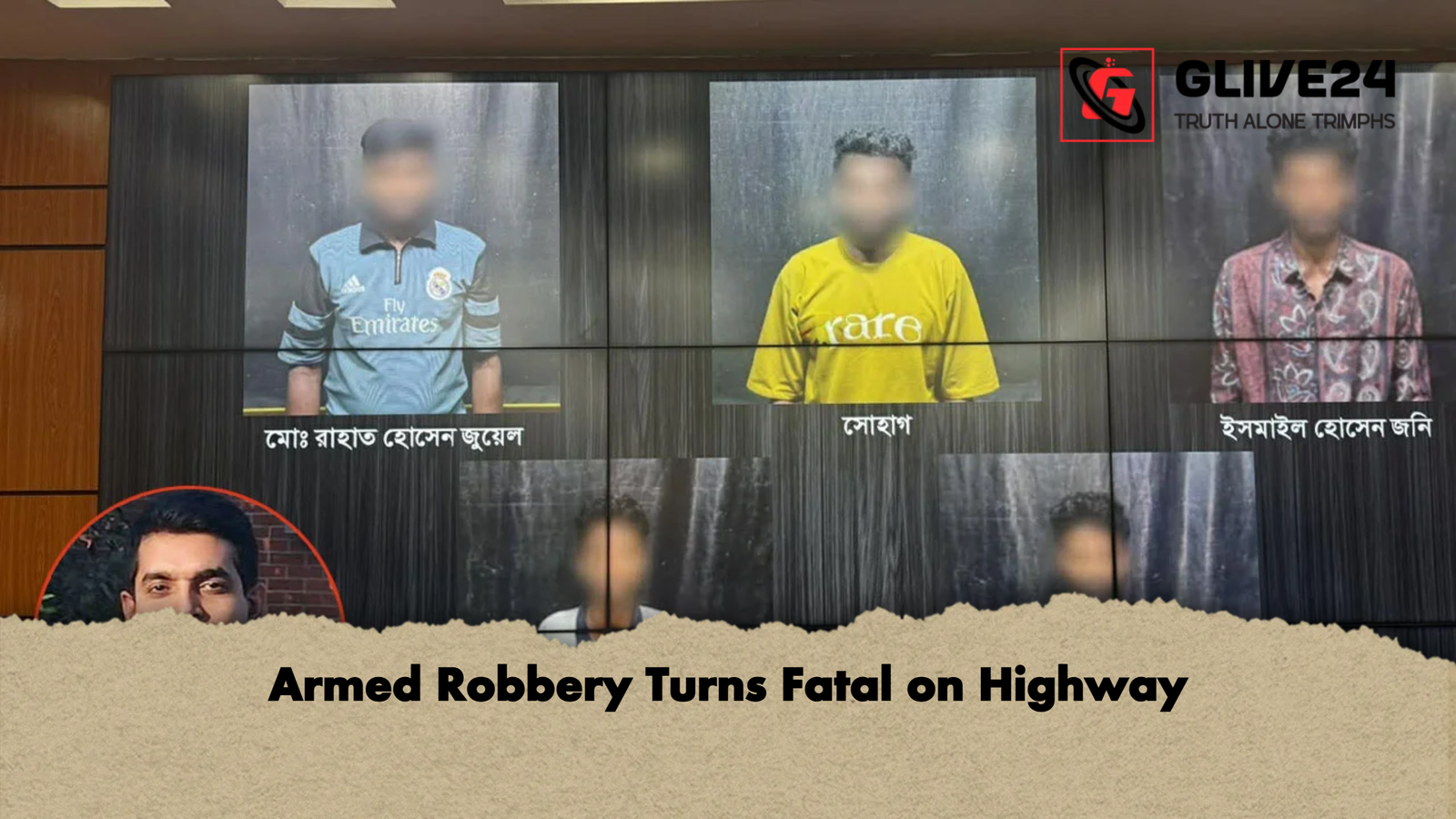 Armed Robbery Turns Fatal on Highway Armed Robbery Turns Fatal on Highway