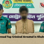 Armed Top Criminal Arrested in Khulna Armed Top Criminal Arrested in Khulna