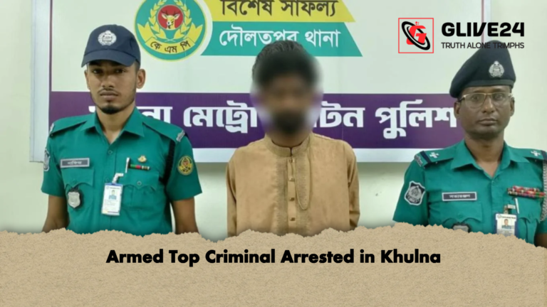 Armed Top Criminal Arrested in Khulna Armed Top Criminal Arrested in Khulna