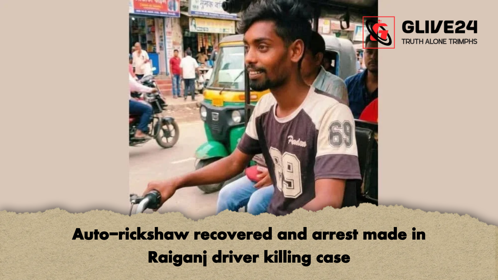 Auto rickshaw recovered and arrest made in Raiganj driver killing case Auto-rickshaw recovered and arrest made in Raiganj driver killing case