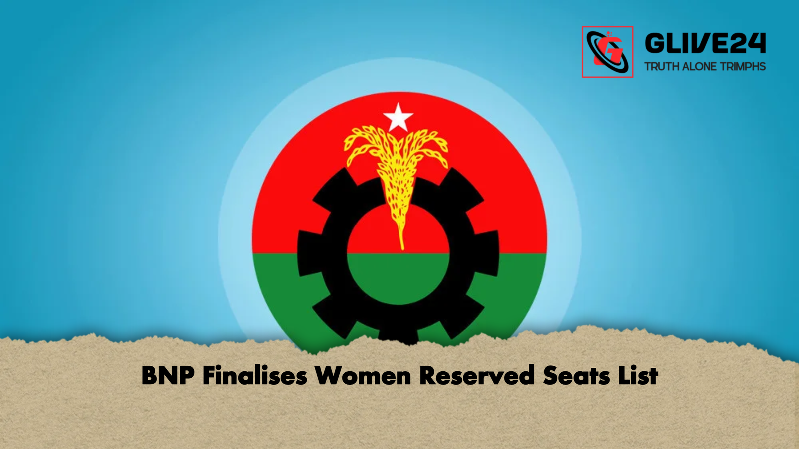 BNP Finalises Women Reserved Seats List BNP Finalises Women Reserved Seats List