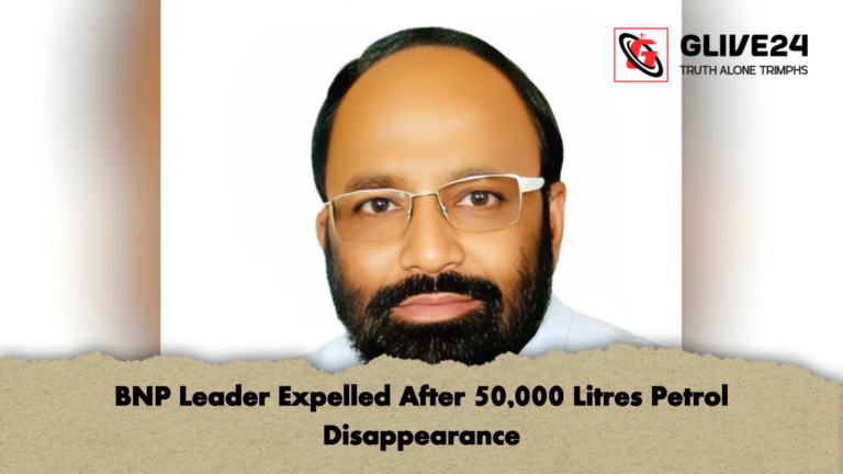 BNP Leader Expelled After 50000 Litres Petrol Disappearance BNP Leader Expelled After 50,000 Litres Petrol Disappearance