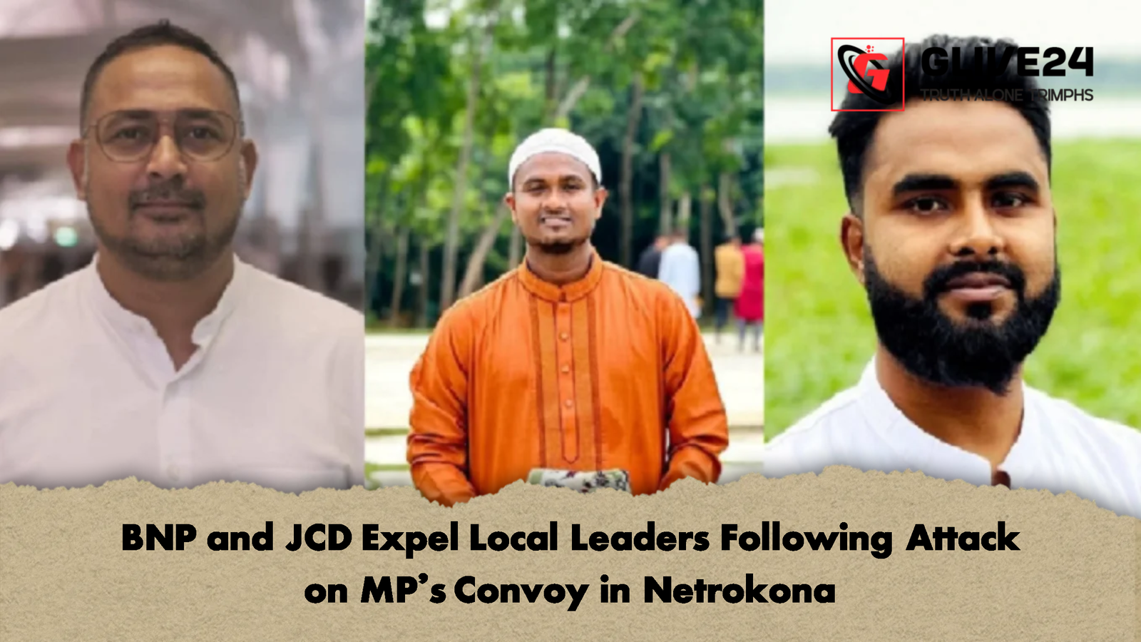 BNP and JCD Expel Local Leaders Following Attack on MPs Convoy in Netrokona BNP and JCD Expel Local Leaders Following Attack on MP’s Convoy in Netrokona