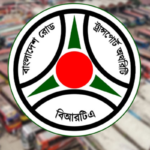 BRTA Releases Updated Fare Chart for Inter District and Long Distance Bus Services BRTA Publishes Revised Fare Schedule for Long-Distance Bus Routes