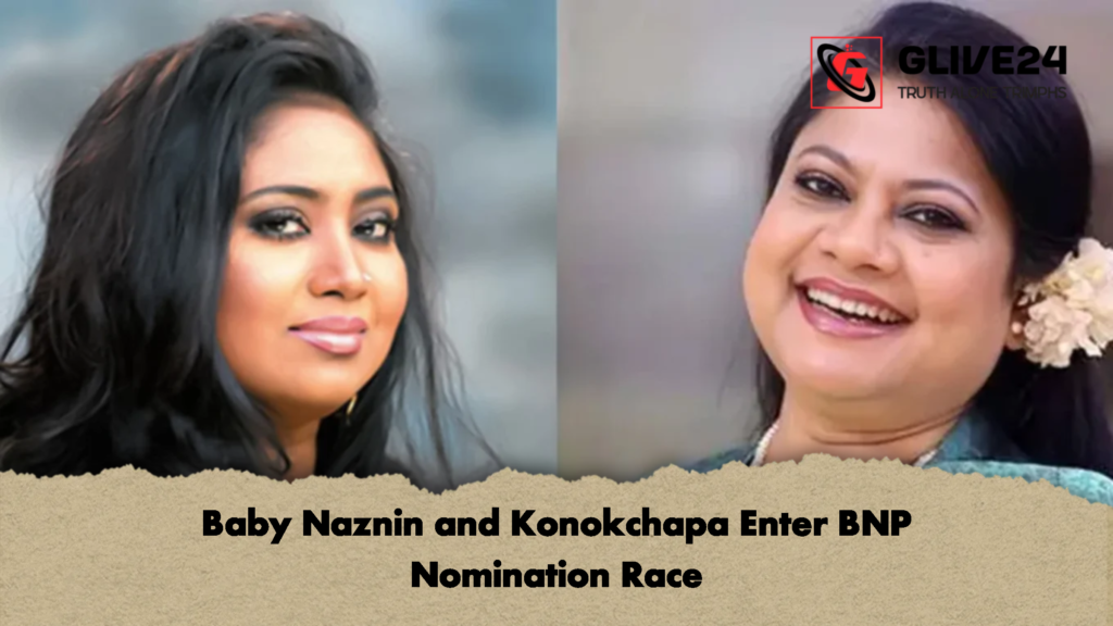 Baby Naznin and Konokchapa Enter BNP Nomination Race 2 Baby Naznin and Konokchapa Enter BNP Nomination Race Baby Naznin and Konokchapa Enter BNP Nomination Race