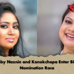 Baby Naznin and Konokchapa Enter BNP Nomination Race Baby Naznin and Konokchapa Enter BNP Nomination Race