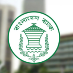 Bangladesh Bank Announces Recruitment For Twenty Four Posts Bangladesh Bank Announces Recruitment For Twenty-Four Posts
