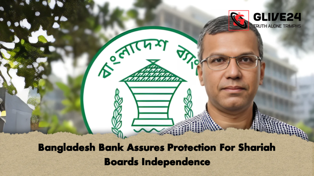 Bangladesh Bank Assures Protection For Shariah Boards Independence 3 Bangladesh Bank Assures Protection For Shariah Boards Independence Bangladesh Bank Assures Protection For Shariah Boards Independence