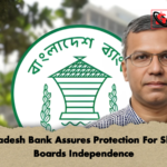 Bangladesh Bank Assures Protection For Shariah Boards Independence Bangladesh Bank Assures Protection For Shariah Boards Independence