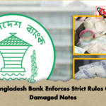 Bangladesh Bank Enforces Strict Rules On Damaged Notes Bangladesh Bank Enforces Strict Rules On Damaged Notes