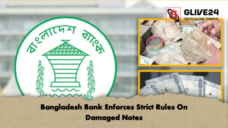 Bangladesh Bank Enforces Strict Rules On Damaged Notes Bangladesh Bank Enforces Strict Rules On Damaged Notes