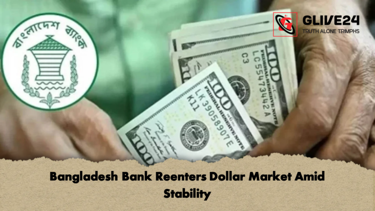 Bangladesh Bank Reenters Dollar Market Amid Stability Bangladesh Bank Reenters Dollar Market Amid Stability