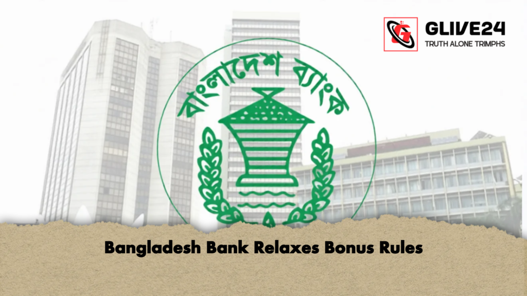Bangladesh Bank Relaxes Bonus Rules 3 Bangladesh Bank Relaxes Bonus Rules 1 Bangladesh Bank Relaxes Bonus Rules