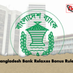 Bangladesh Bank Relaxes Bonus Rules 1 Bangladesh Bank Relaxes Bonus Rules