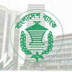 Bangladesh Bank Relaxes Bonus Rules Bangladesh Bank Relaxes Bonus Rules