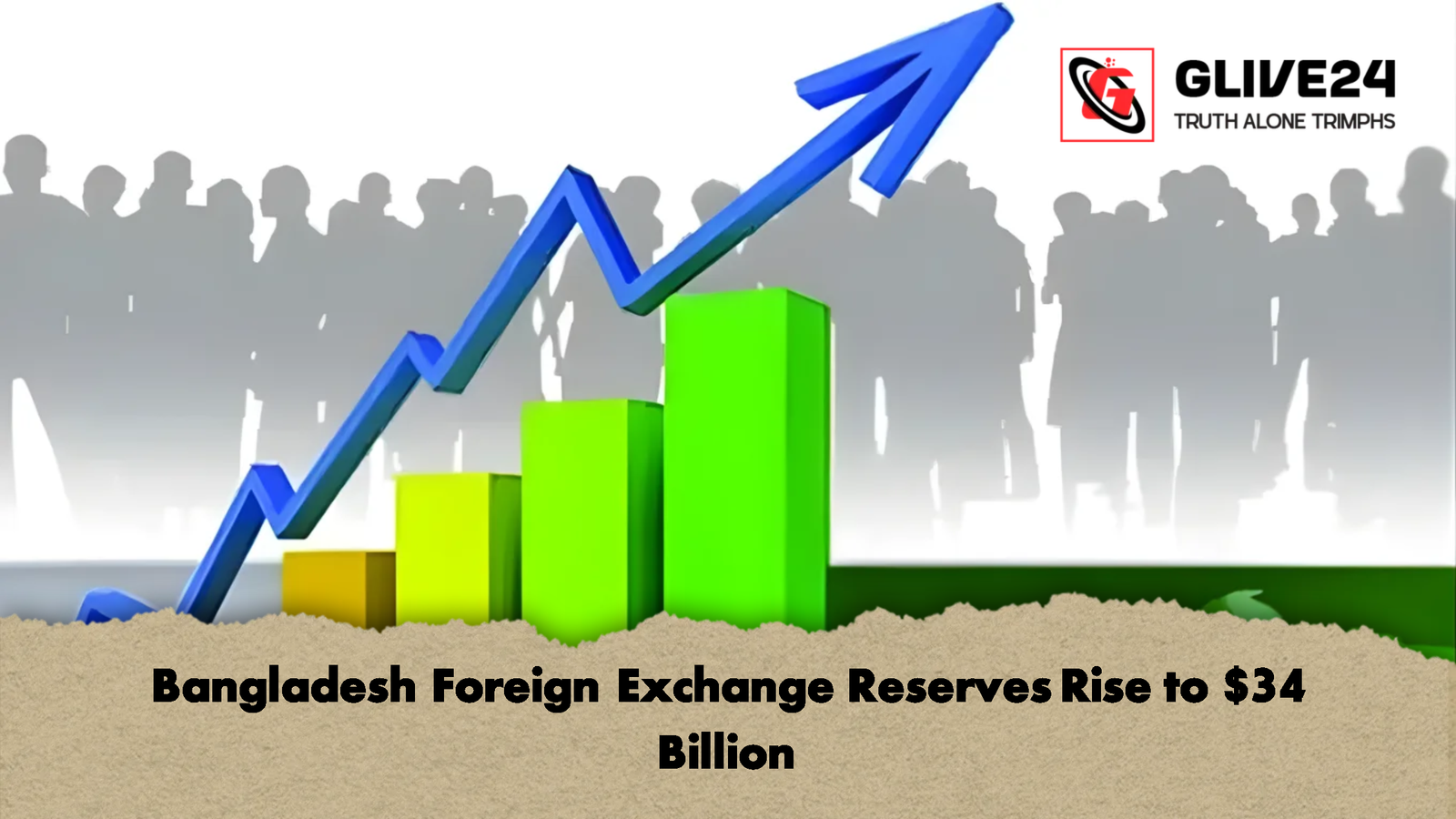 Bangladesh Foreign Exchange Reserves Rise to $34 Billion 1 Bangladesh Foreign Exchange Reserves Rise to 34 Billion Bangladesh Foreign Exchange Reserves Rise to $34 Billion
