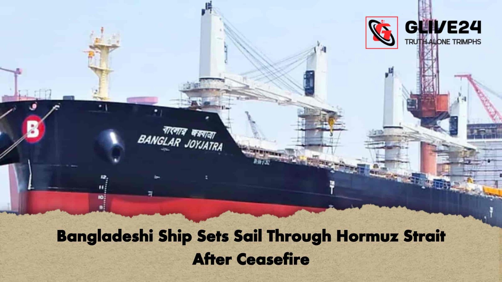 Bangladeshi Ship Sets Sail Through Hormuz Strait After Ceasefire