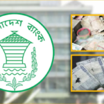 Banks Face Penalties For Refusing Damaged Currency Exchange Bangladesh Bank Enforces Strict Rules On Damaged Notes