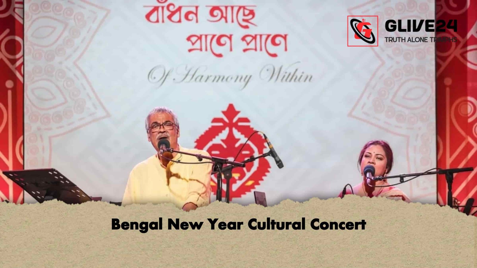 Bengal New Year Cultural Concert
