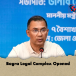 Bogra Legal Complex Opened Bogra Legal Complex Opened