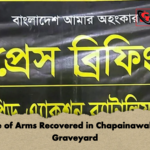Cache of Arms Recovered in Chapainawabganj Graveyard Cache of Arms Recovered in Chapainawabganj Graveyard