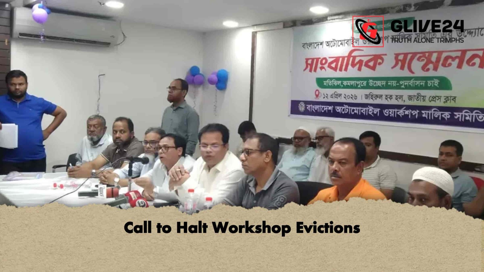 Call to Halt Workshop Evictions