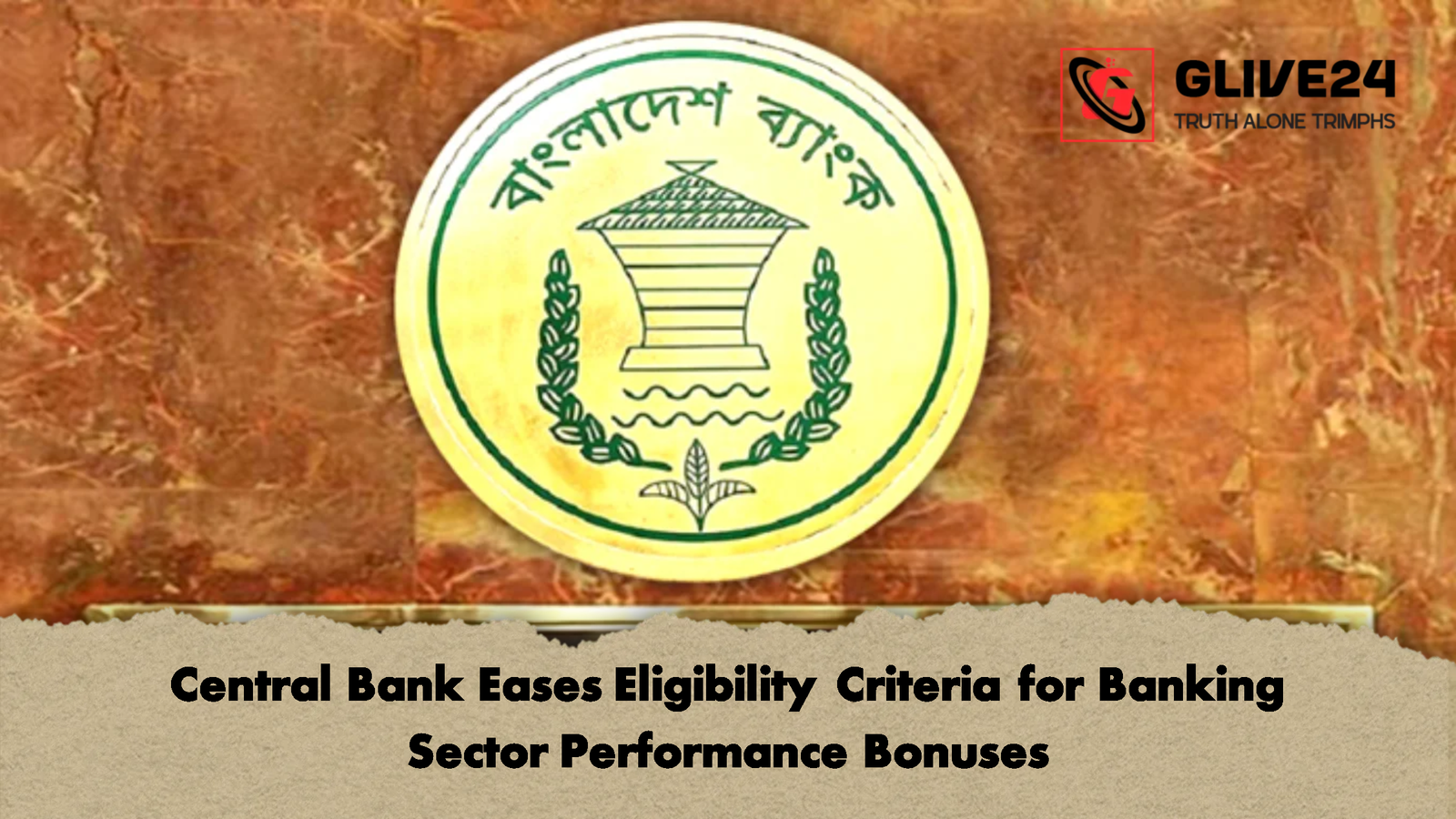 Central Bank Eases Eligibility Criteria for Banking Sector Performance Bonuses Central Bank Eases Eligibility Criteria for Banking Sector Performance Bonuses