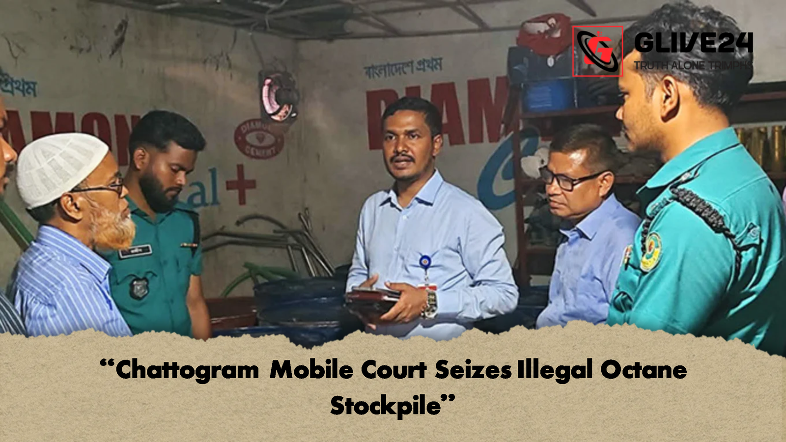 Chattogram Mobile Court Seizes Illegal Octane Stockpile “Chattogram Mobile Court Seizes Illegal Octane Stockpile”