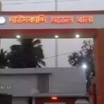 Child Assault Case Sparks Outrage in Cumilla Child Assault Case Sparks Outrage in Cumilla