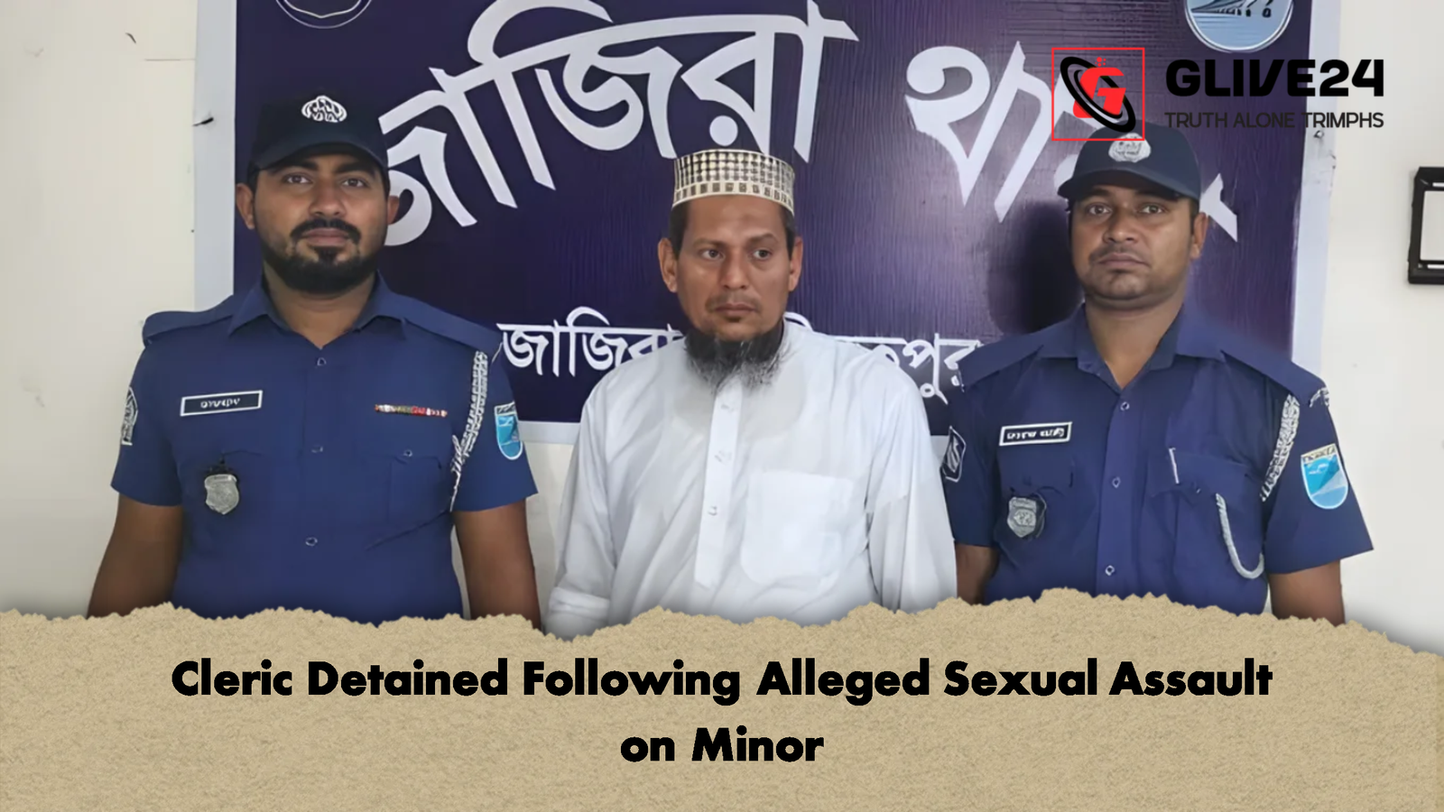 Cleric Detained Following Alleged Sexual Assault on Minor Cleric Detained Following Alleged Sexual Assault on Minor