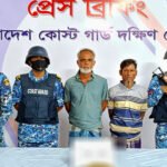 Coast Guard Seizes Cannabis in Bhola Coast Guard Seizes Cannabis in Bhola