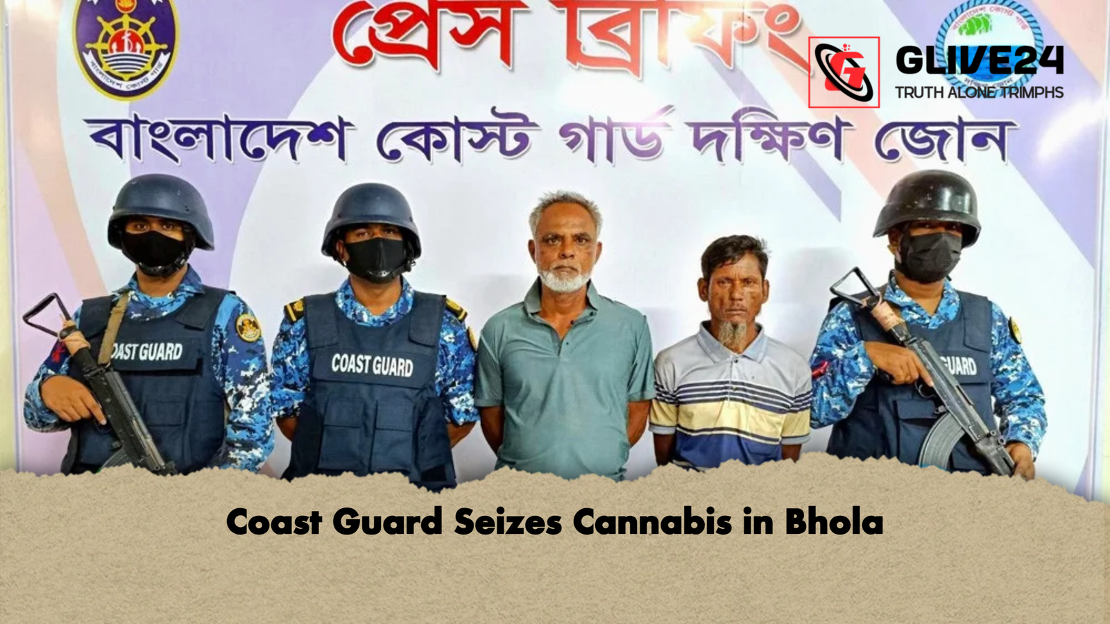 Coast Guard Seizes Cannabis in Bhola Coast Guard Seizes Cannabis in Bhola