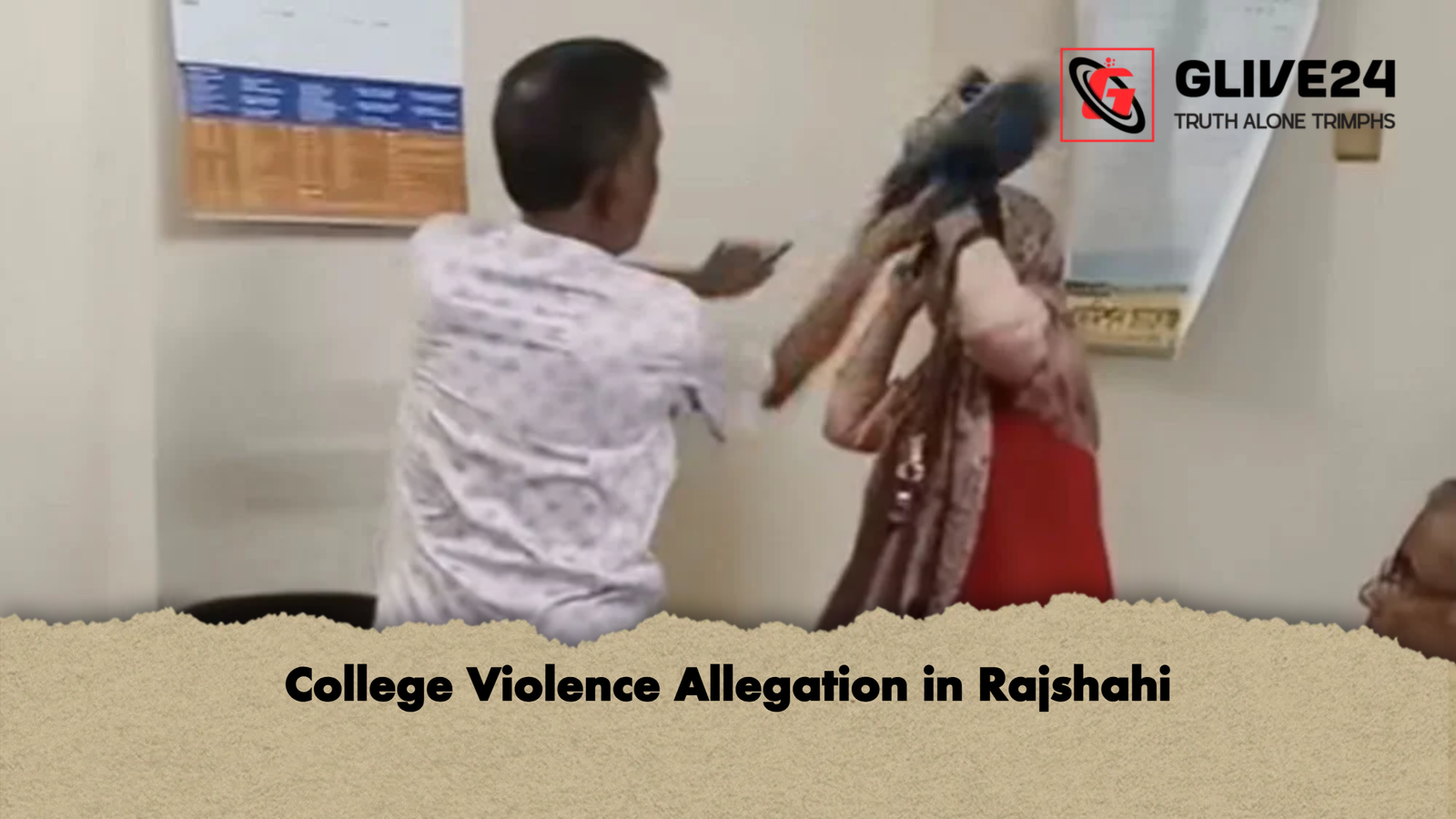 College Violence Allegation in Rajshahi College Violence Allegation in Rajshahi