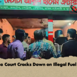 Comilla Court Cracks Down on Illegal Fuel Trade Comilla Court Cracks Down on Illegal Fuel Trade