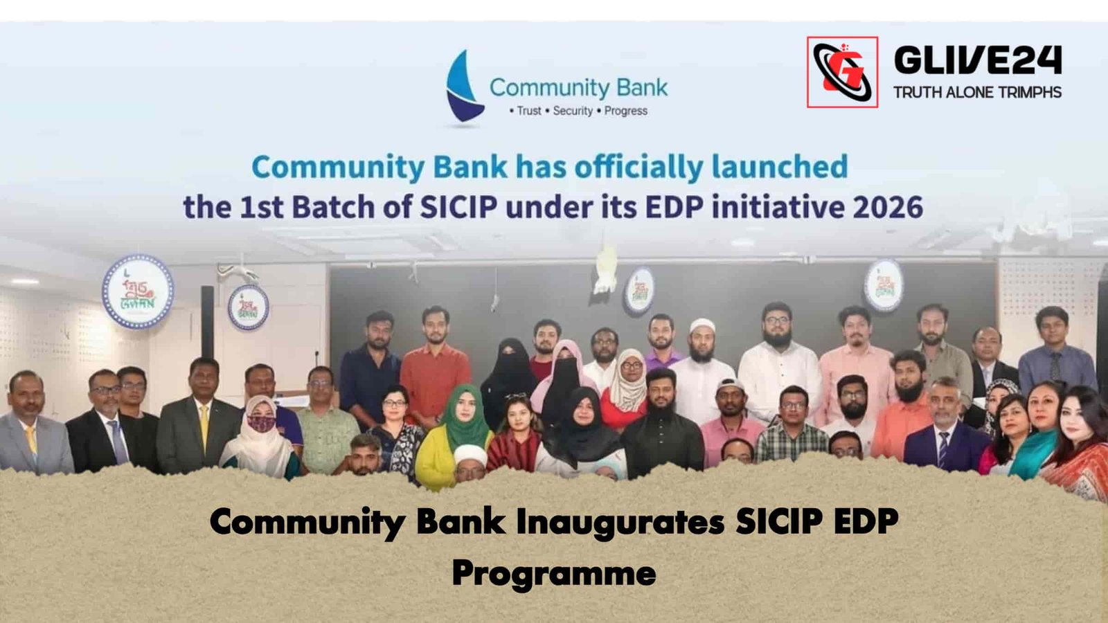 Community Bank Inaugurates SICIP EDP Programme