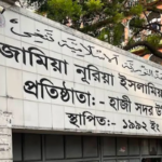 Copy of ntitled 15 Seventeen Madrasa Students Expelled Over Mobile Phone Usage