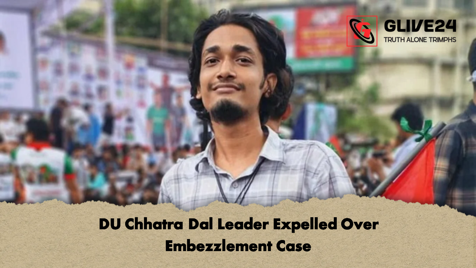 DU Chhatra Dal Leader Expelled Over Embezzlement Case DU Chhatra Dal Leader Expelled Over Embezzlement Case