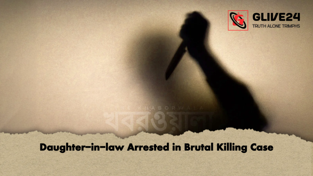 Daughter in law Arrested in Brutal Killing Case Daughter-in-law Arrested in Brutal Killing Case