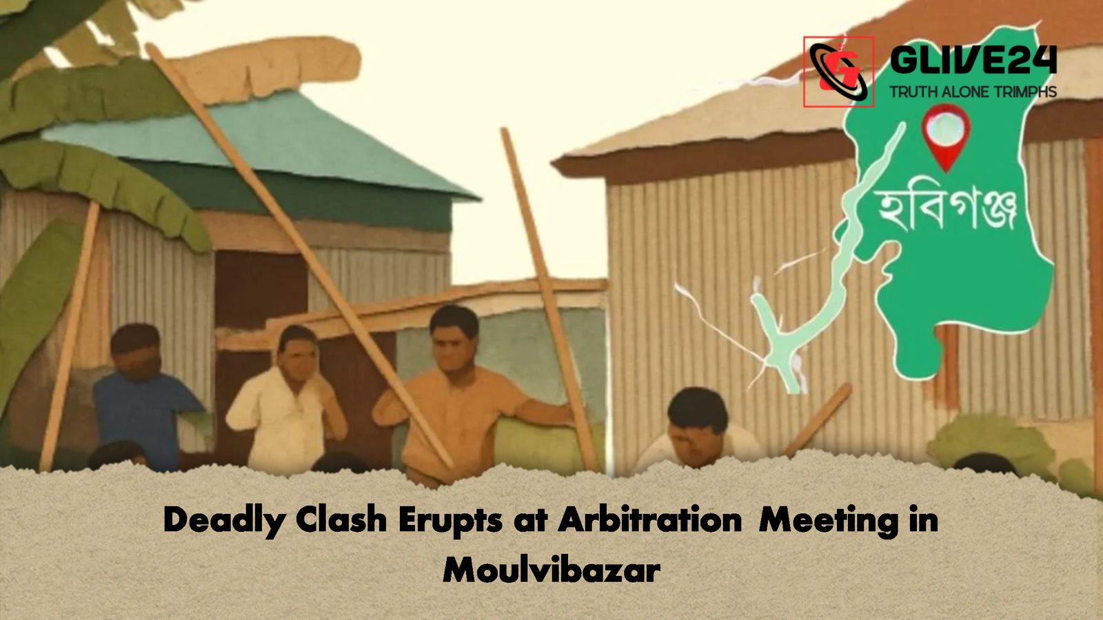 Deadly Clash Erupts at Arbitration Meeting in Moulvibazar Deadly Clash Erupts at Arbitration Meeting in Moulvibazar