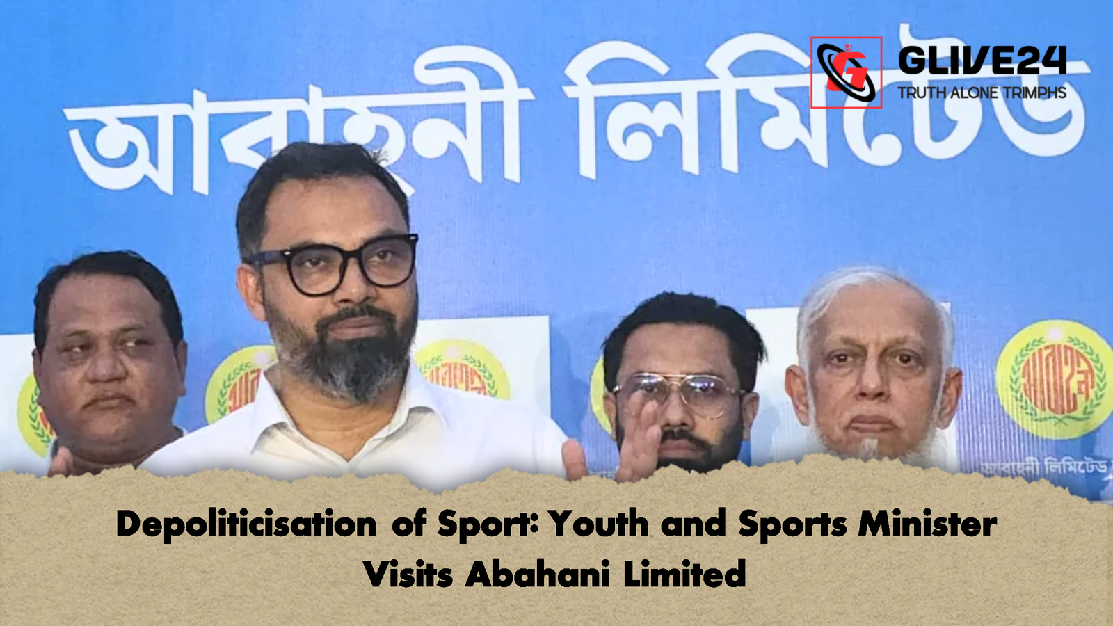 Depoliticisation of Sport Youth and Sports Minister Visits Abahani Limited Depoliticisation of Sport: Youth and Sports Minister Visits Abahani Limited