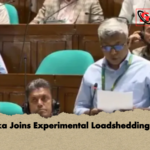 Dhaka Joins Experimental Loadshedding Plan Dhaka Joins Experimental Loadshedding Plan