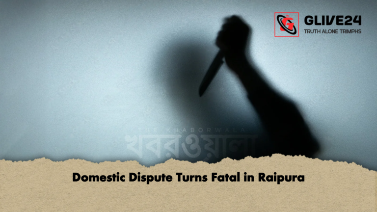 Domestic Dispute Turns Fatal in Raipura Domestic Dispute Turns Fatal in Raipura